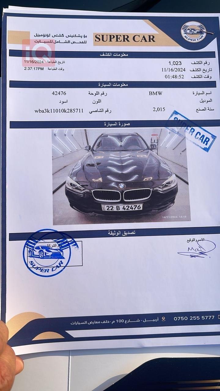 BMW 3-Series